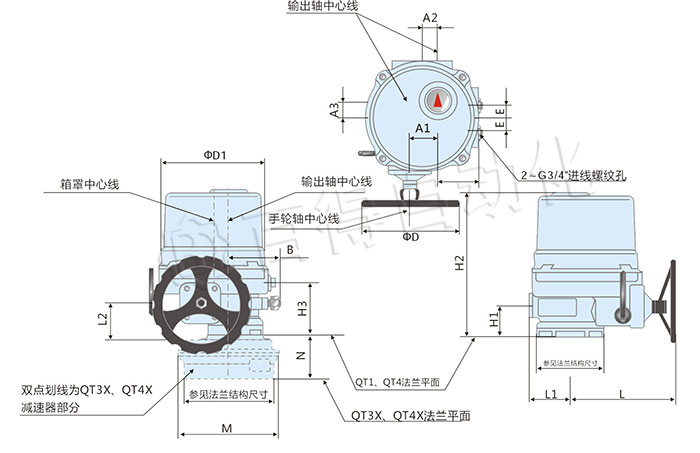QT電動執行器安裝尺寸圖 QT電動執行器安裝尺寸圖